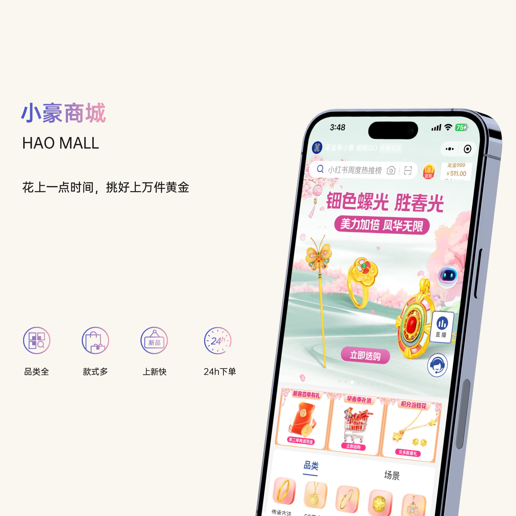 asiagame(中国区)官方网站
